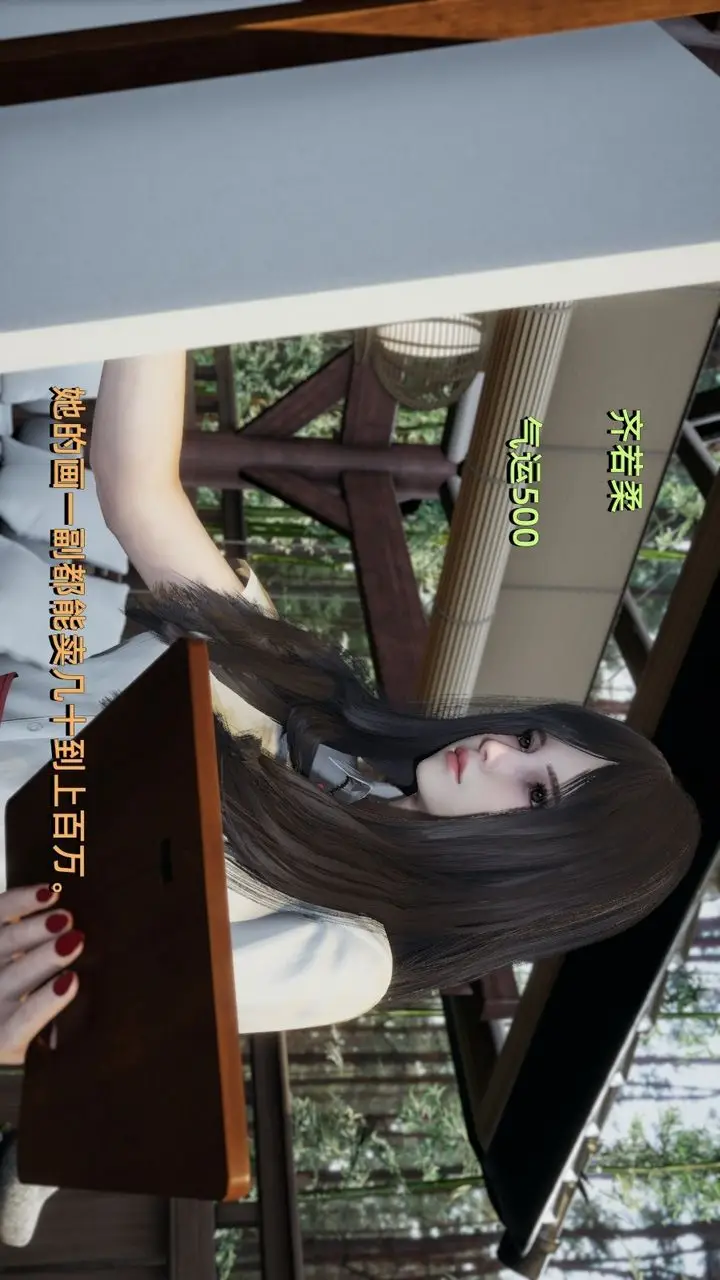 漫画《[3D]我成瞭大反派》第09话第19张图