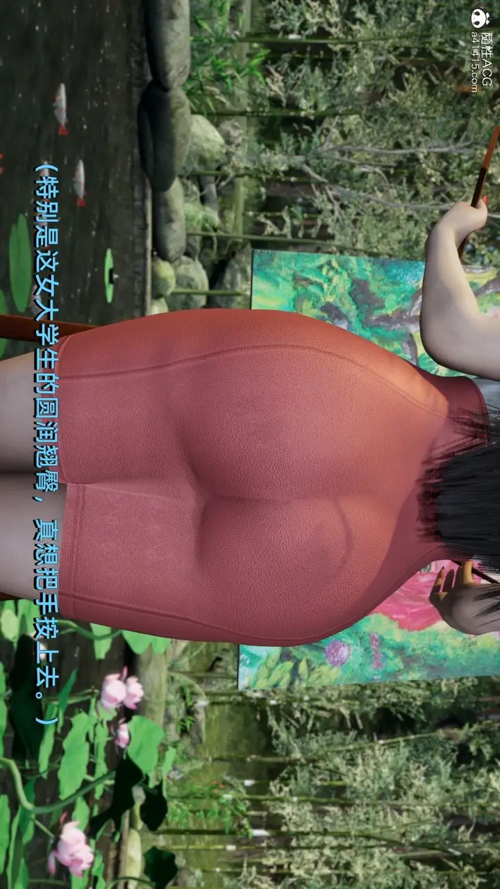 漫画《[3D]我成瞭大反派》第09话第24张图