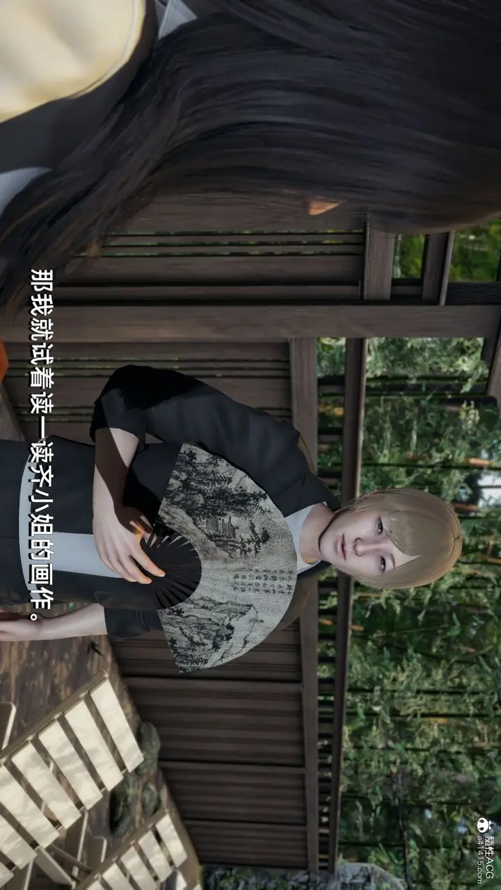 漫画《[3D]我成瞭大反派》第09话第31张图
