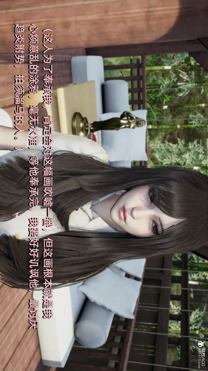 漫画《[3D]我成瞭大反派》第09话第35张图