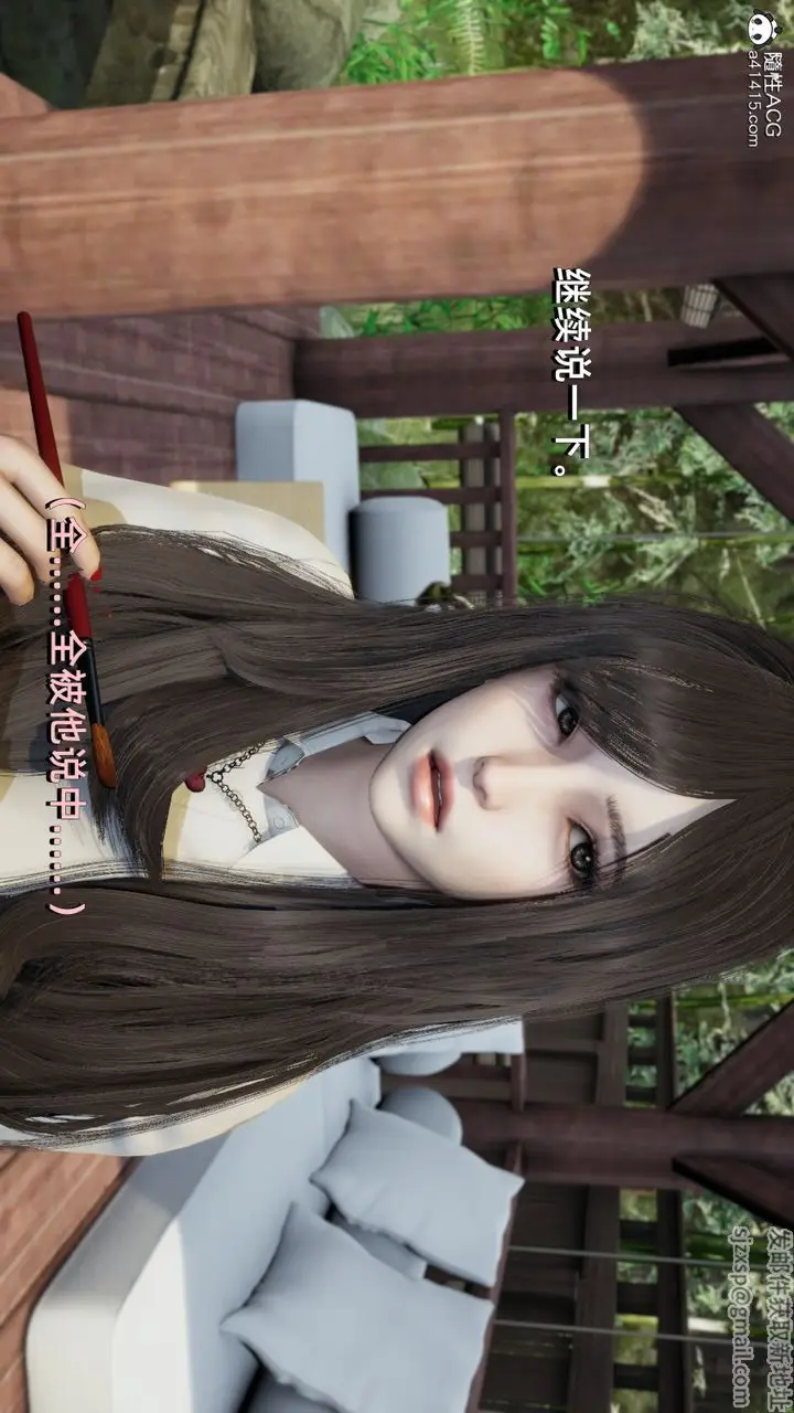 漫画《[3D]我成瞭大反派》第09话第42张图