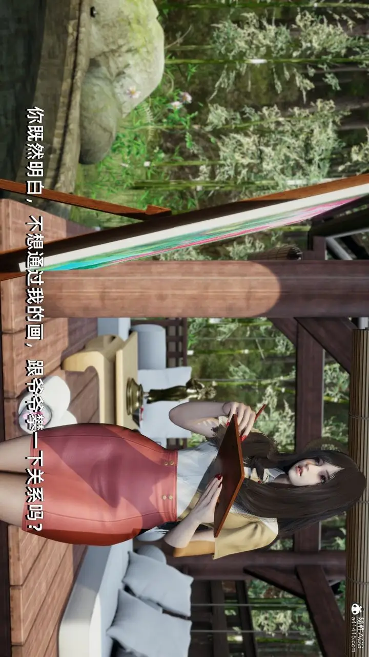 漫画《[3D]我成瞭大反派》第09话第44张图