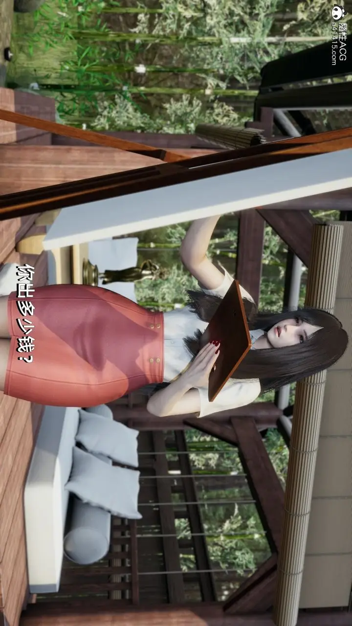 漫画《[3D]我成瞭大反派》第09话第46张图