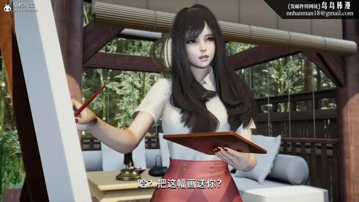 漫画《[3D]我成瞭大反派》第09话第48张图