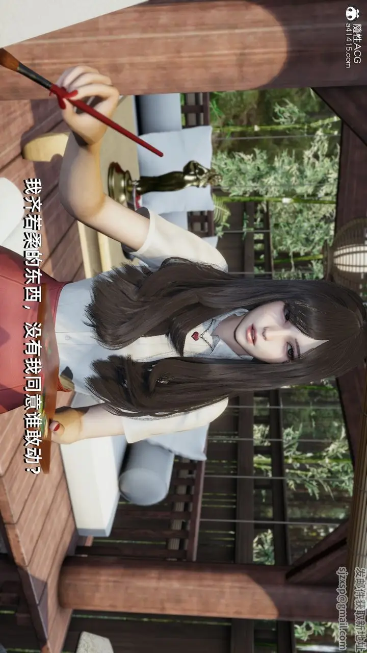 漫画《[3D]我成瞭大反派》第09话第51张图