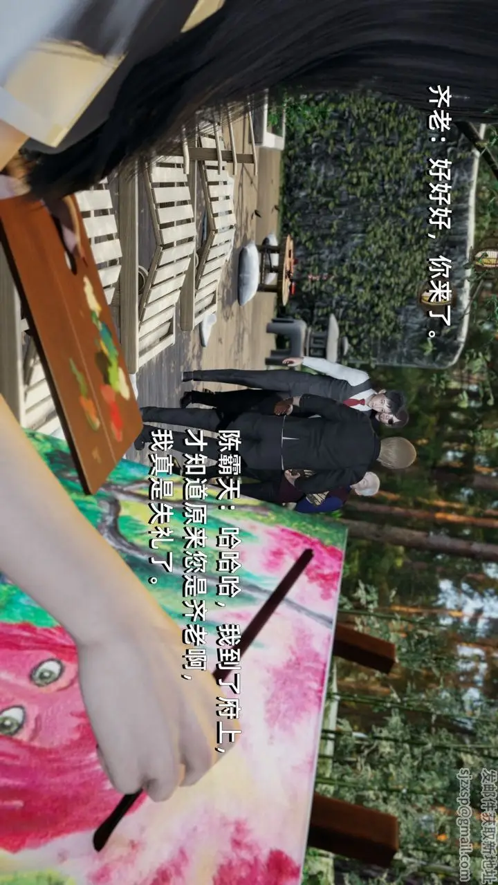 漫画《[3D]我成瞭大反派》第09话第59张图
