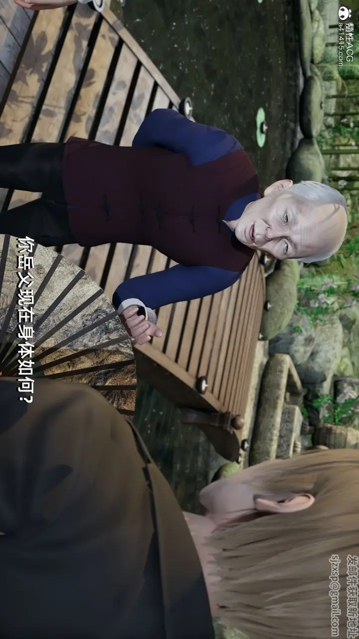 漫画《[3D]我成瞭大反派》第09话第62张图