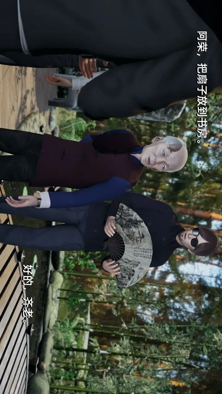 漫画《[3D]我成瞭大反派》第09话第65张图