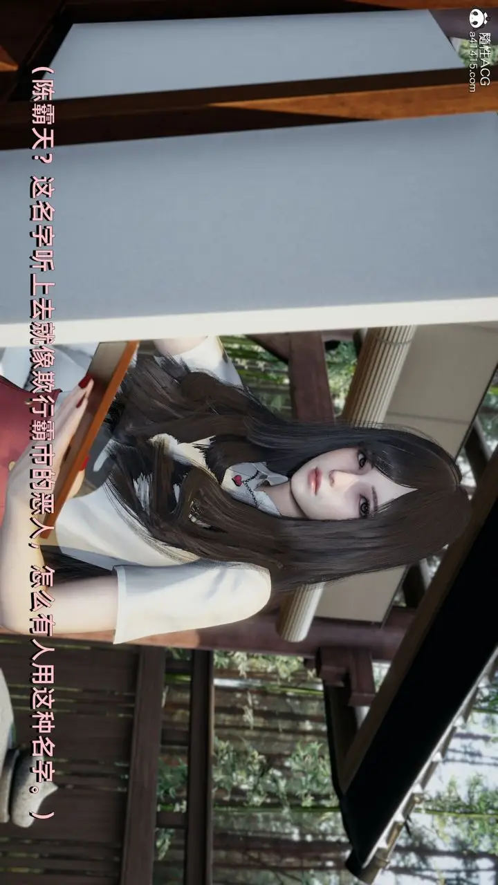 漫画《[3D]我成瞭大反派》第09话第68张图