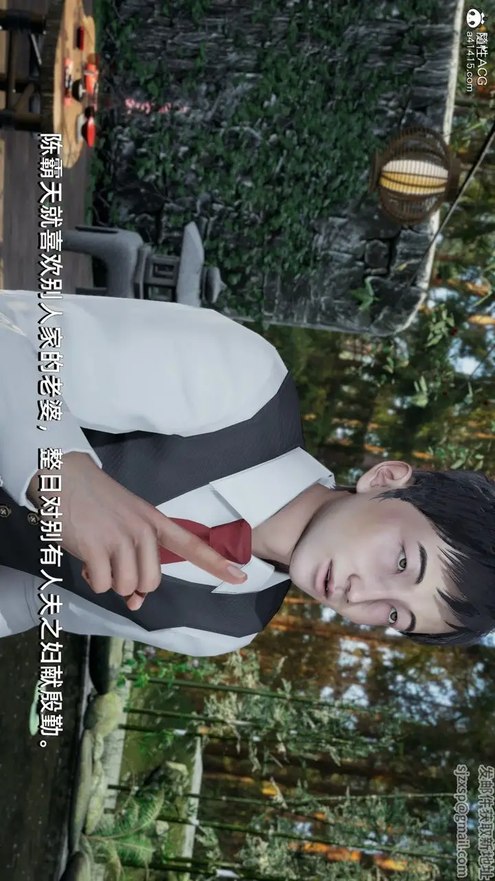 漫画《[3D]我成瞭大反派》第09话第72张图