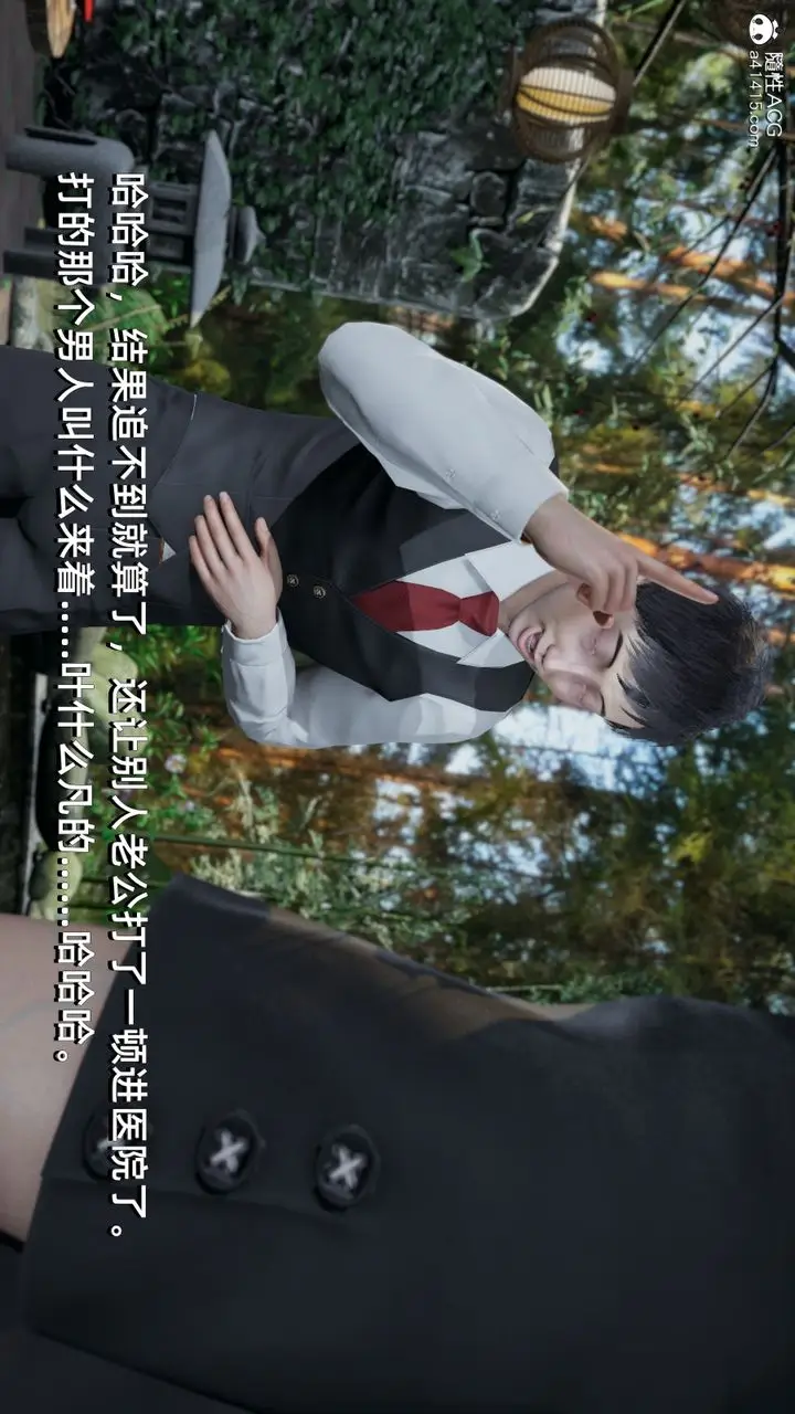 漫画《[3D]我成瞭大反派》第09话第73张图