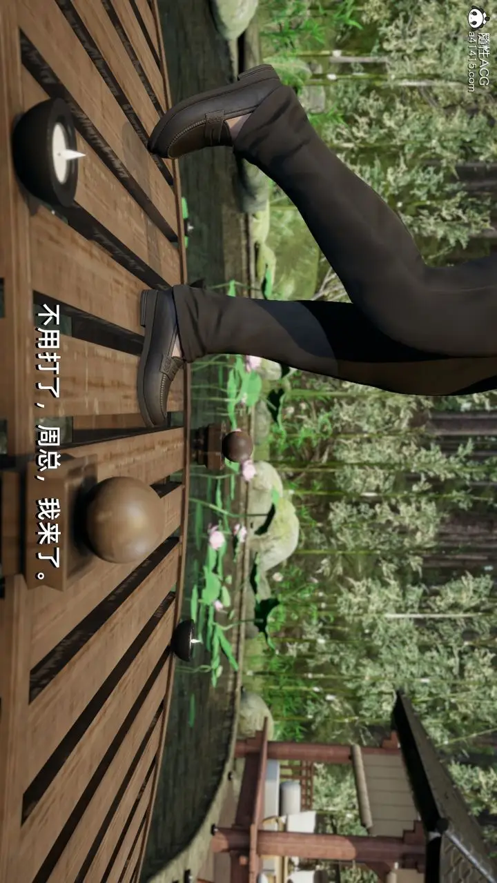 漫画《[3D]我成瞭大反派》第09话第92张图