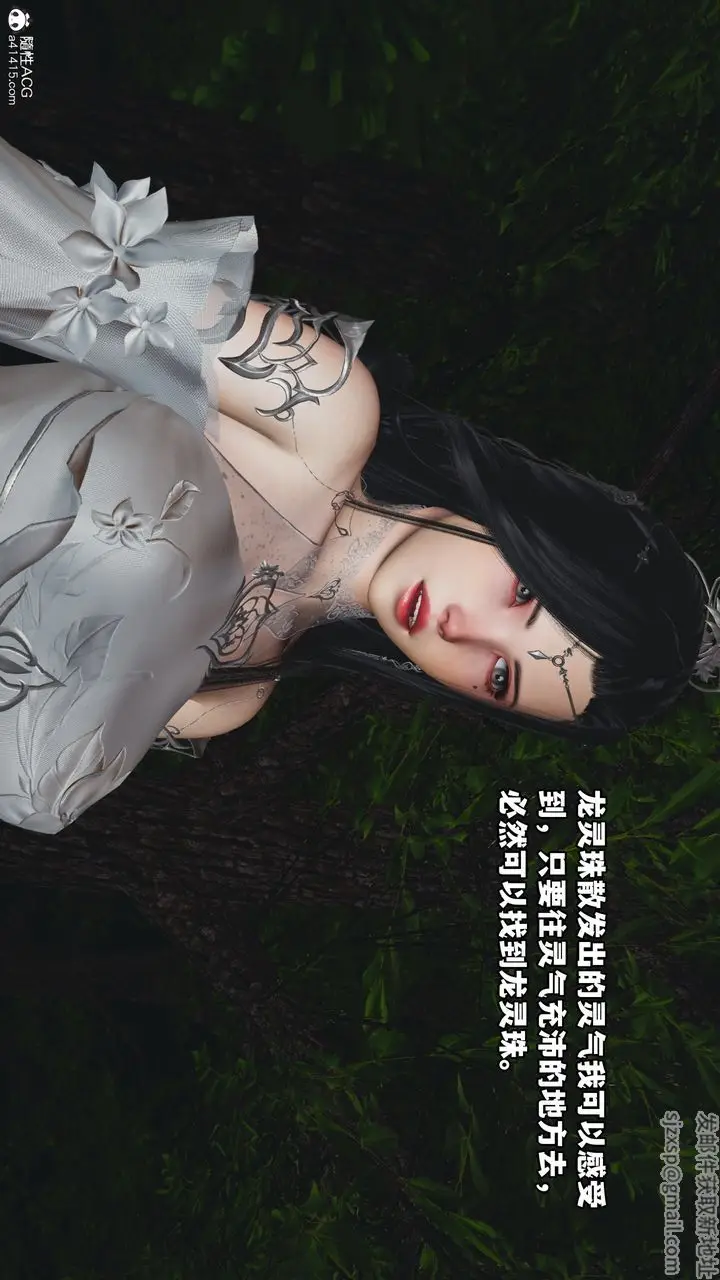 漫画《[3D]我成瞭大反派》第63话第14张图