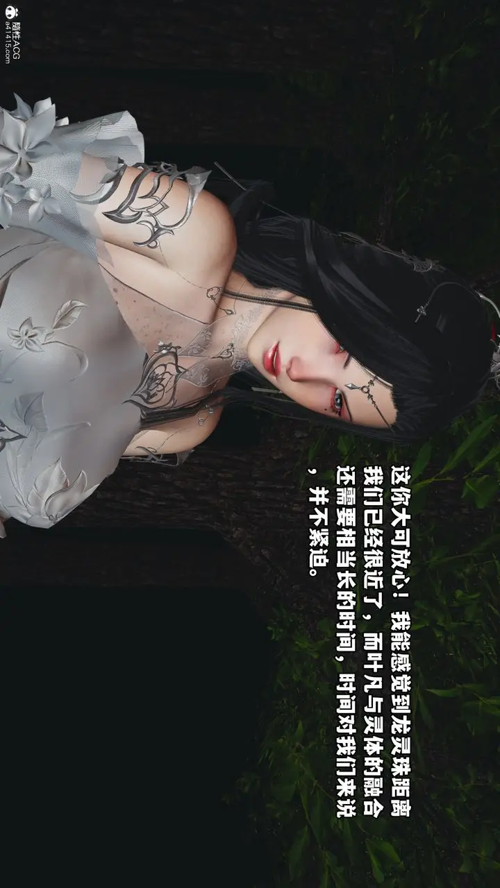 漫画《[3D]我成瞭大反派》第63话第16张图