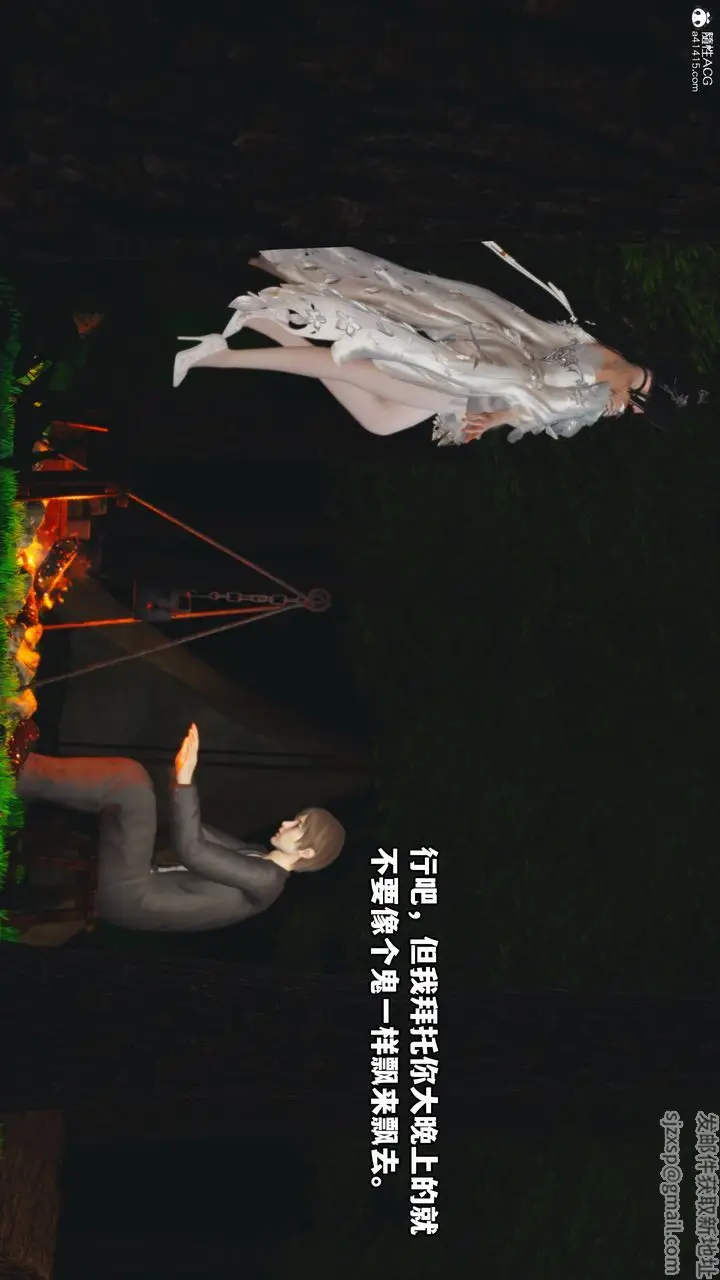 漫画《[3D]我成瞭大反派》第63话第17张图