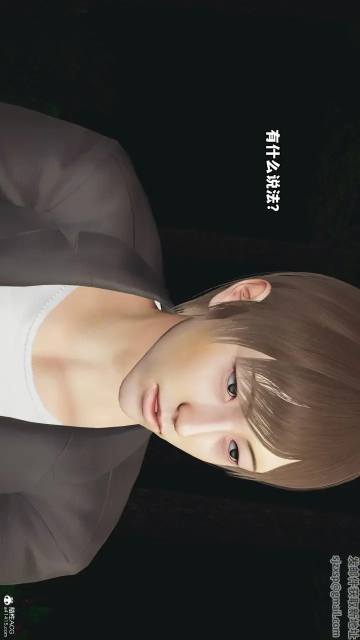 漫画《[3D]我成瞭大反派》第63话第20张图