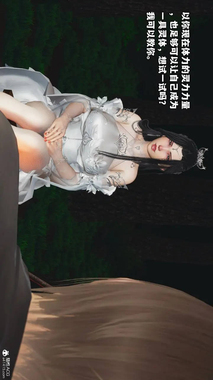 漫画《[3D]我成瞭大反派》第63话第22张图