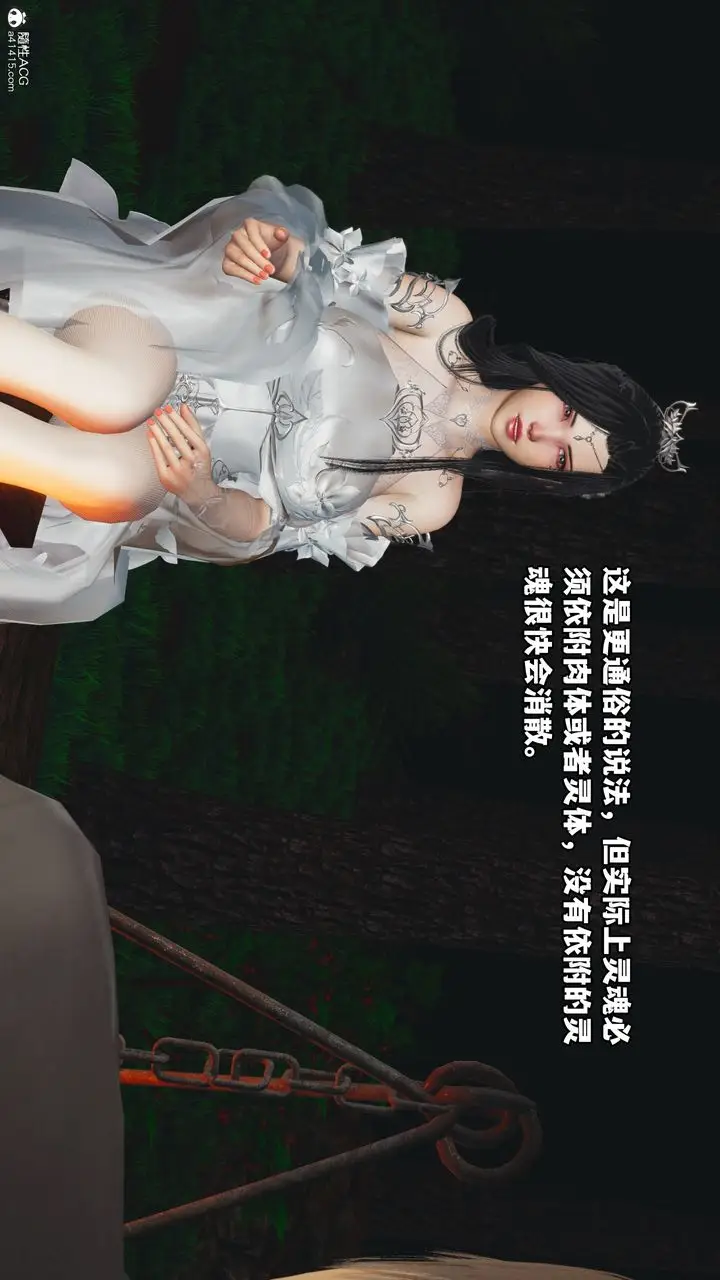 漫画《[3D]我成瞭大反派》第63话第26张图