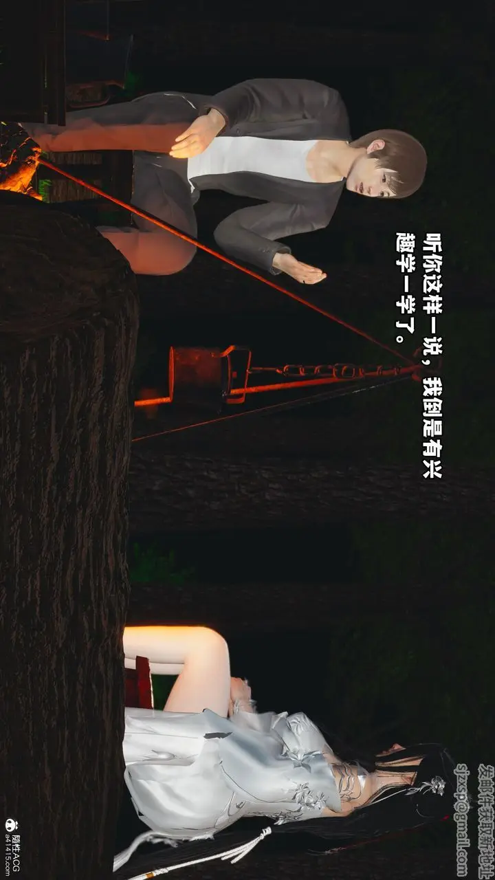 漫画《[3D]我成瞭大反派》第63话第27张图