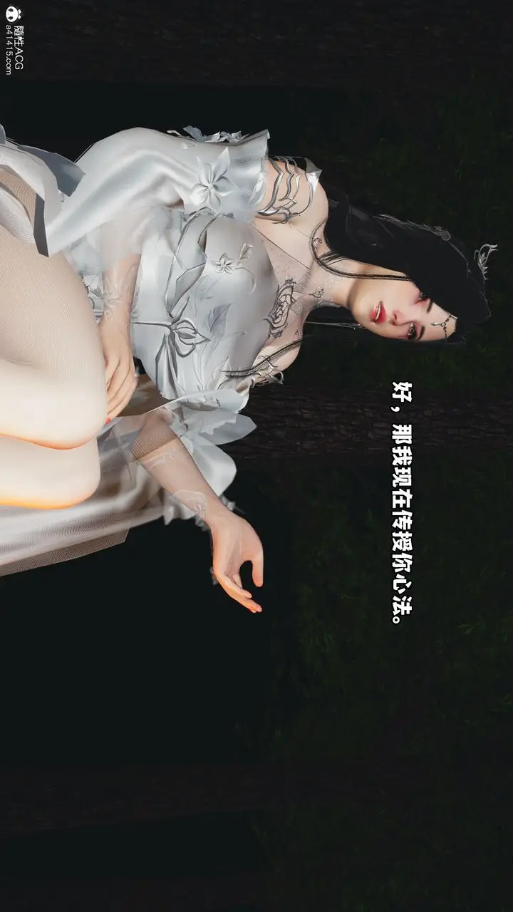 漫画《[3D]我成瞭大反派》第63话第29张图