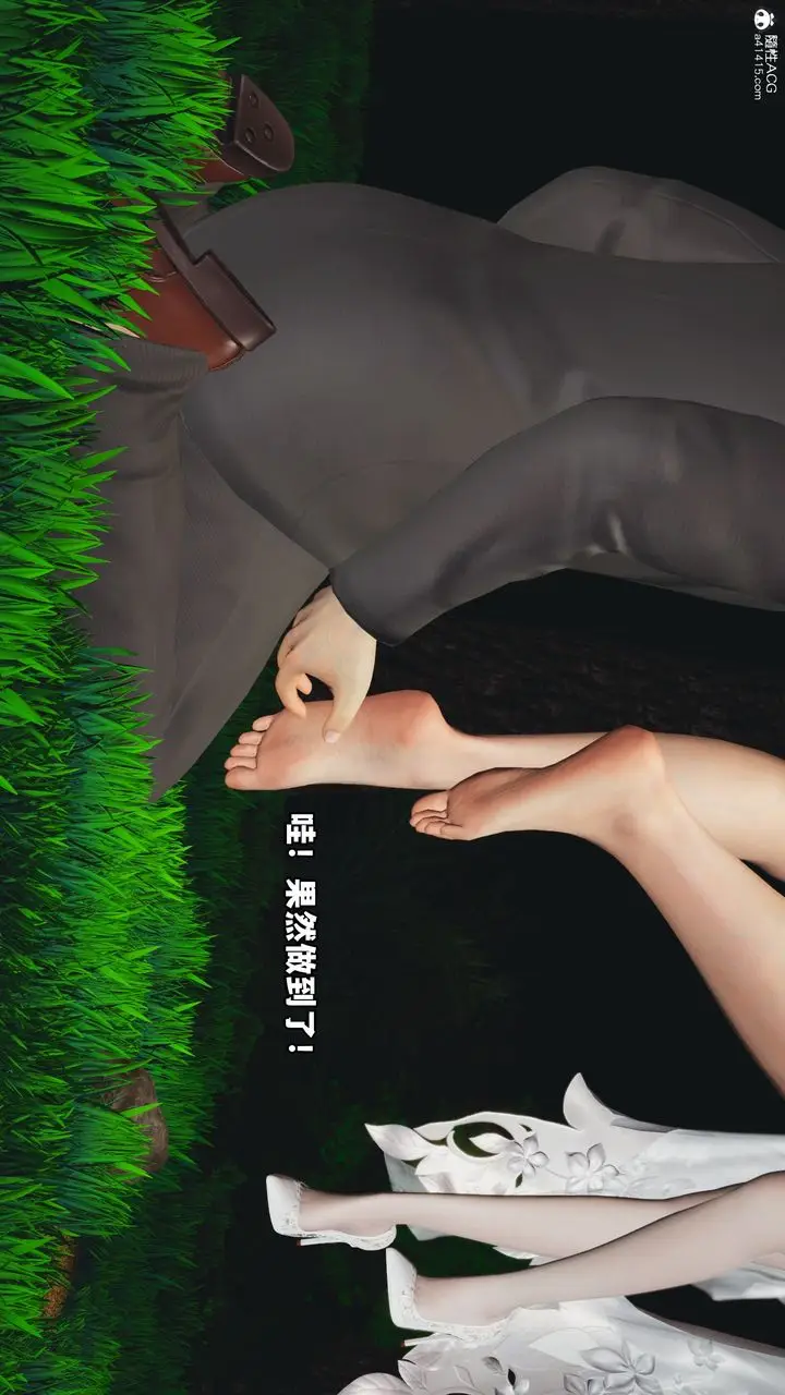 漫画《[3D]我成瞭大反派》第63话第31张图