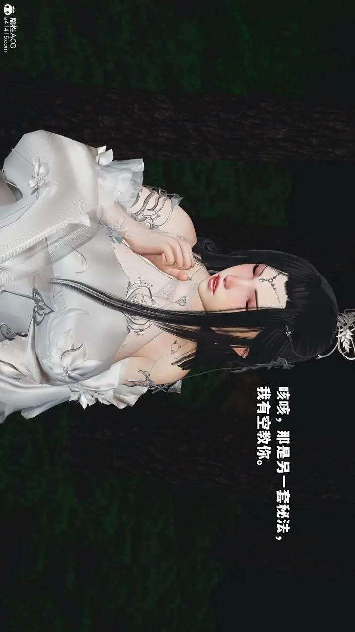 漫画《[3D]我成瞭大反派》第63话第34张图