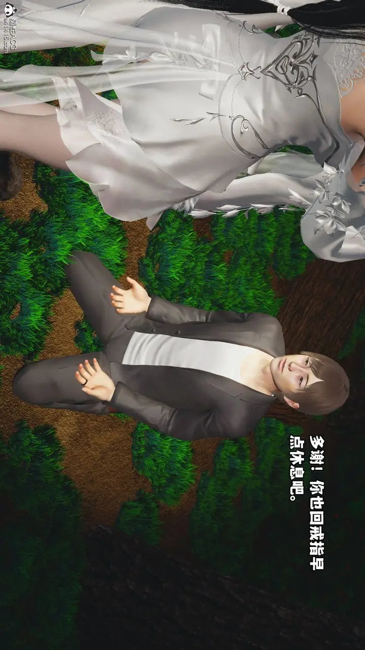 漫画《[3D]我成瞭大反派》第63话第38张图