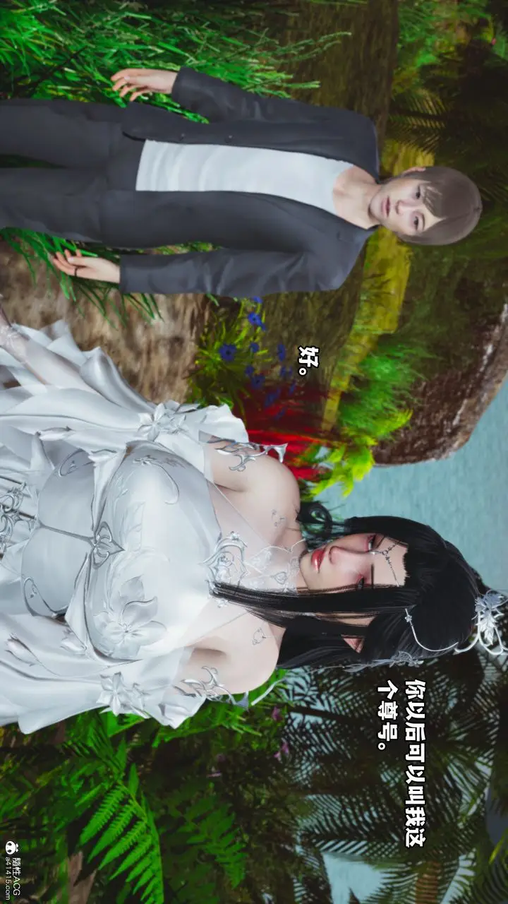 漫画《[3D]我成瞭大反派》第63话第44张图
