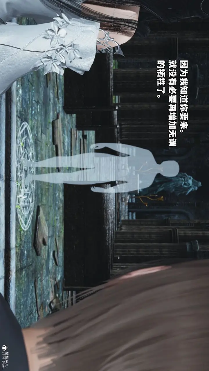 漫画《[3D]我成瞭大反派》第63话第51张图