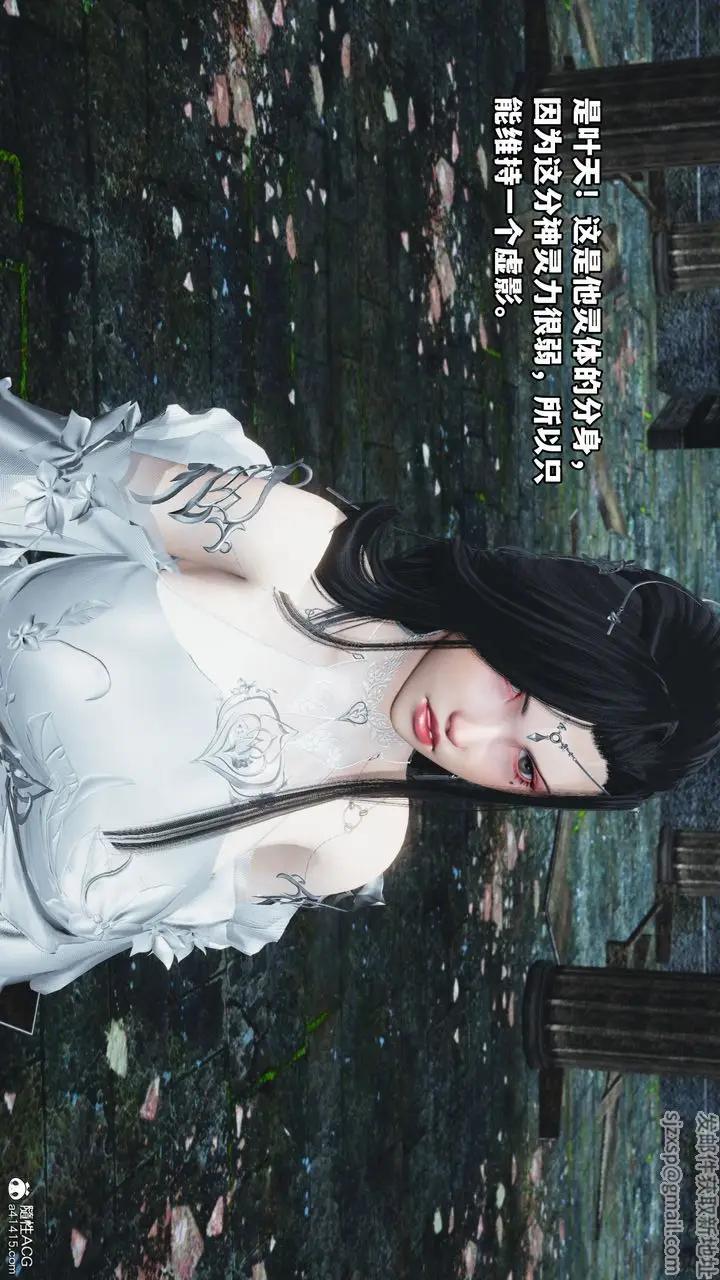 漫画《[3D]我成瞭大反派》第63话第54张图