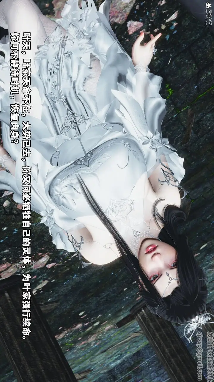 漫画《[3D]我成瞭大反派》第63话第55张图