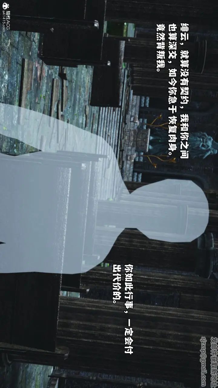 漫画《[3D]我成瞭大反派》第63话第56张图