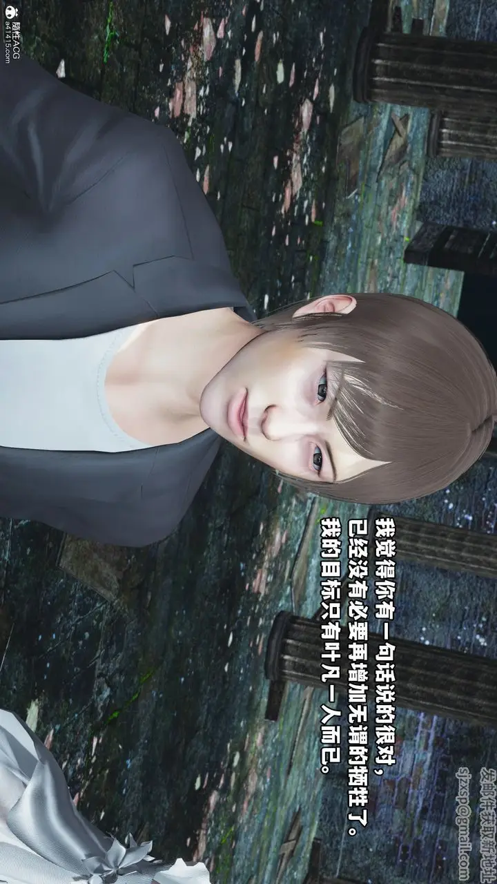 漫画《[3D]我成瞭大反派》第63话第58张图