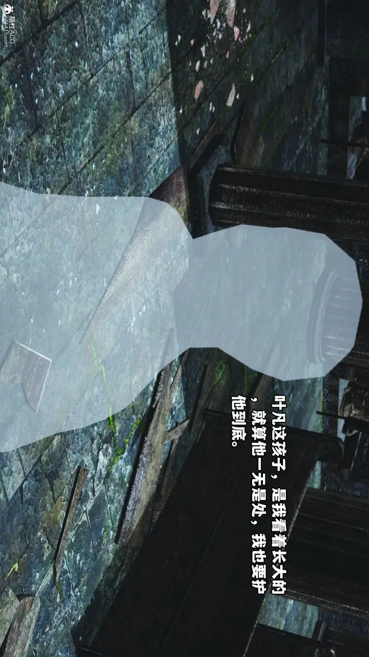 漫画《[3D]我成瞭大反派》第63话第59张图