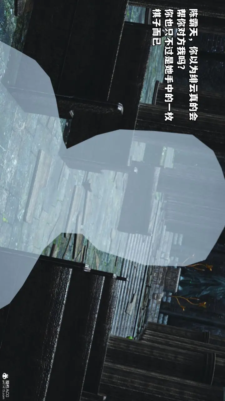 漫画《[3D]我成瞭大反派》第63话第60张图