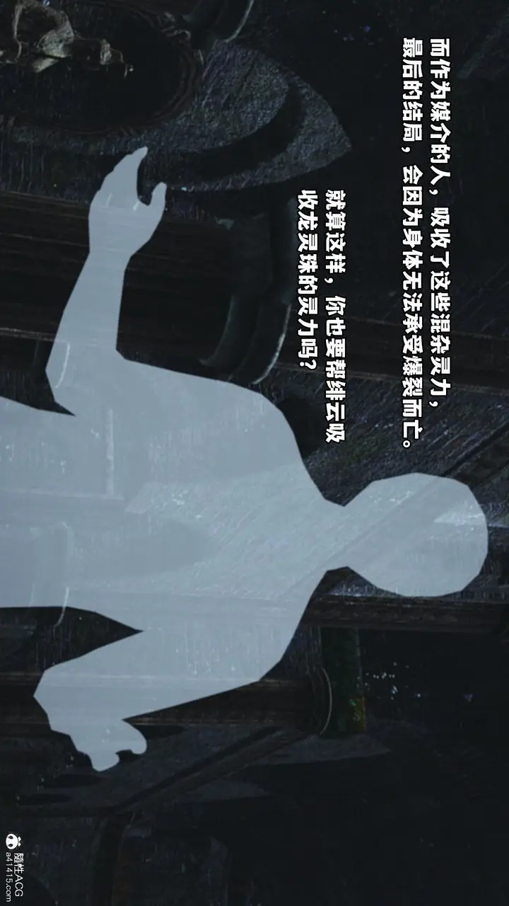 漫画《[3D]我成瞭大反派》第63话第64张图