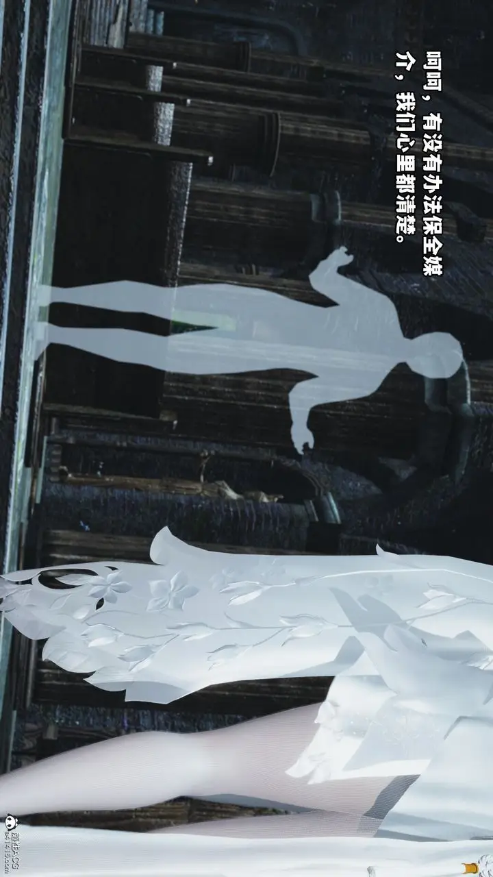 漫画《[3D]我成瞭大反派》第63话第66张图