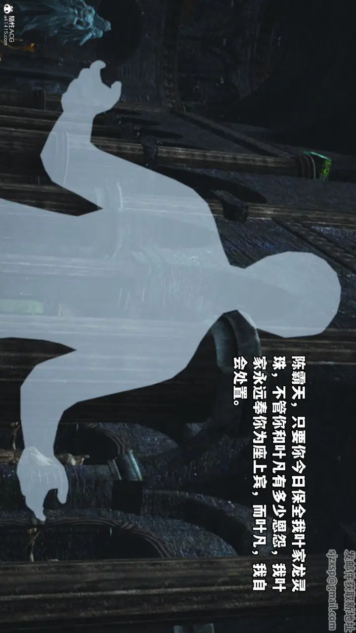 漫画《[3D]我成瞭大反派》第63话第67张图