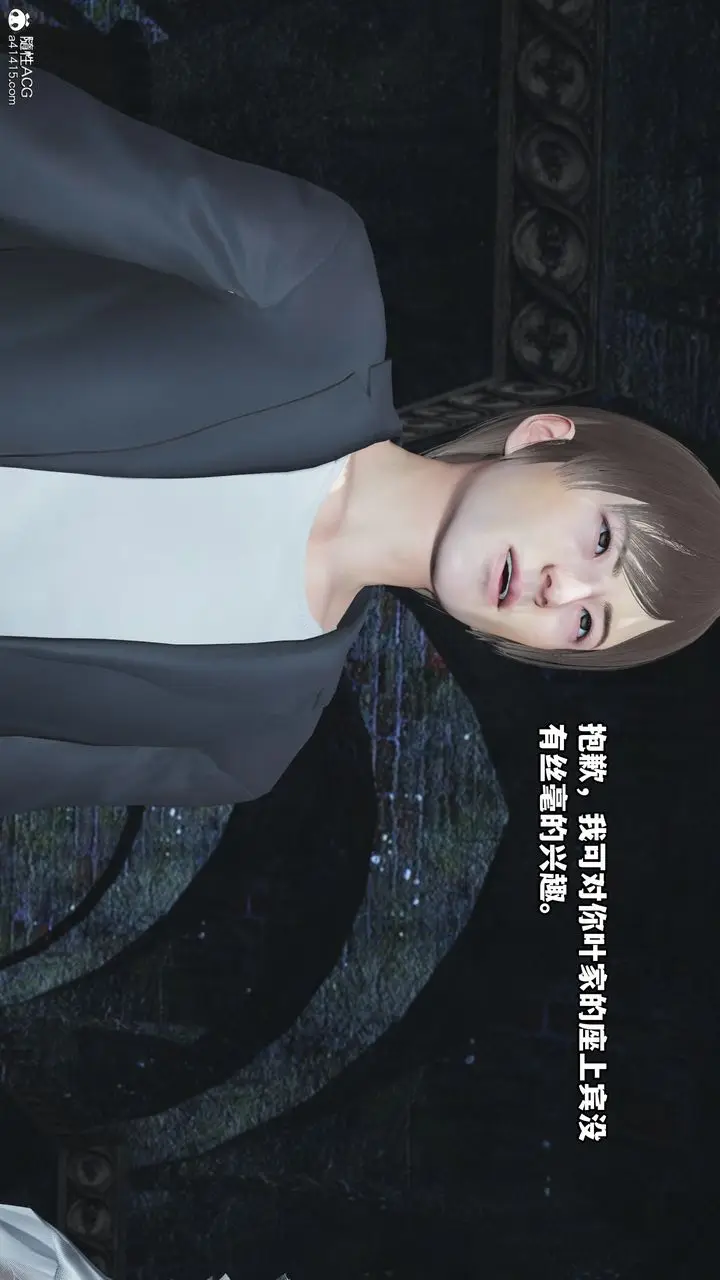 漫画《[3D]我成瞭大反派》第63话第68张图