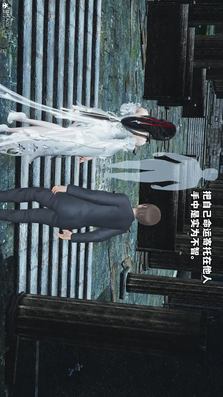 漫画《[3D]我成瞭大反派》第63话第73张图