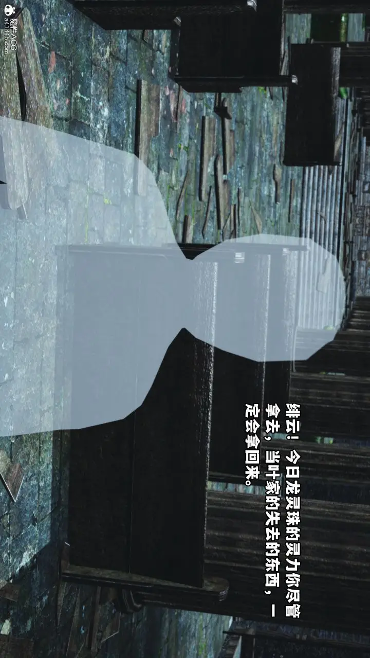 漫画《[3D]我成瞭大反派》第63话第74张图