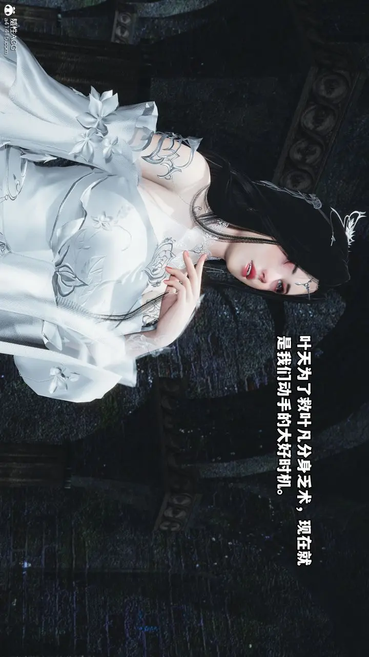 漫画《[3D]我成瞭大反派》第63话第76张图