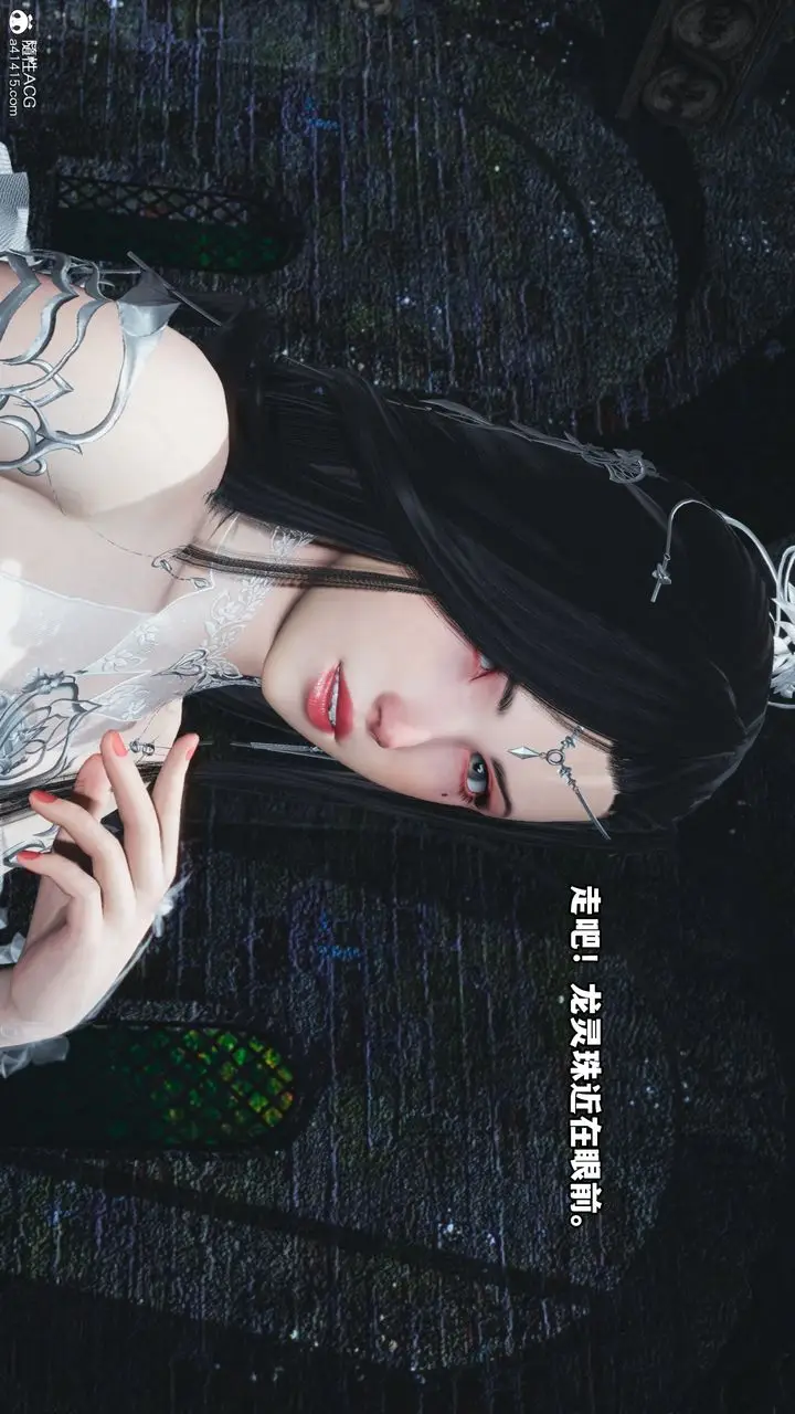 漫画《[3D]我成瞭大反派》第63话第77张图