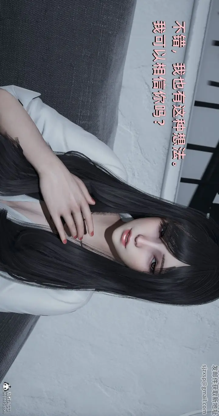 漫画《[3D]我成瞭大反派》第19话第22张图