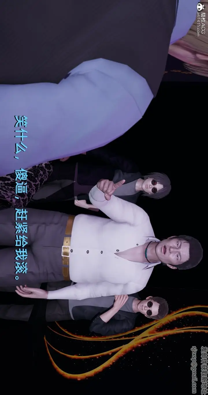 漫画《[3D]我成瞭大反派》第19话第60张图