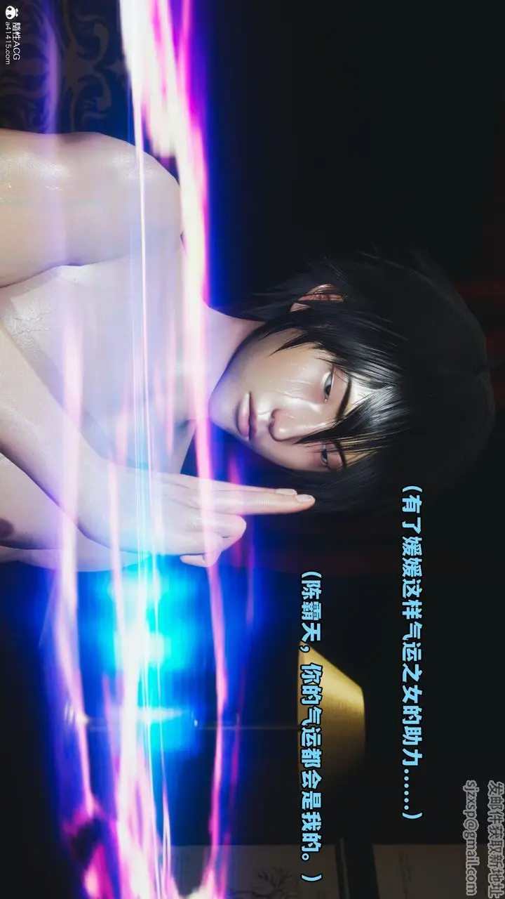 漫画《[3D]我成瞭大反派》第50话第56张图