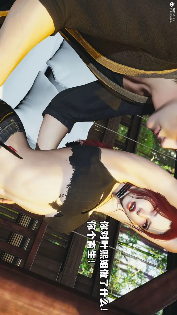 漫画《[3D]我成瞭大反派》第50话第7张图
