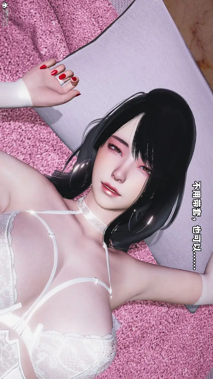漫画《[3D]我成瞭大反派》第50话第71张图