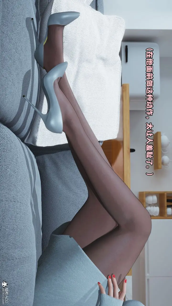 漫画《[3D]我成瞭大反派》第37话第22张图