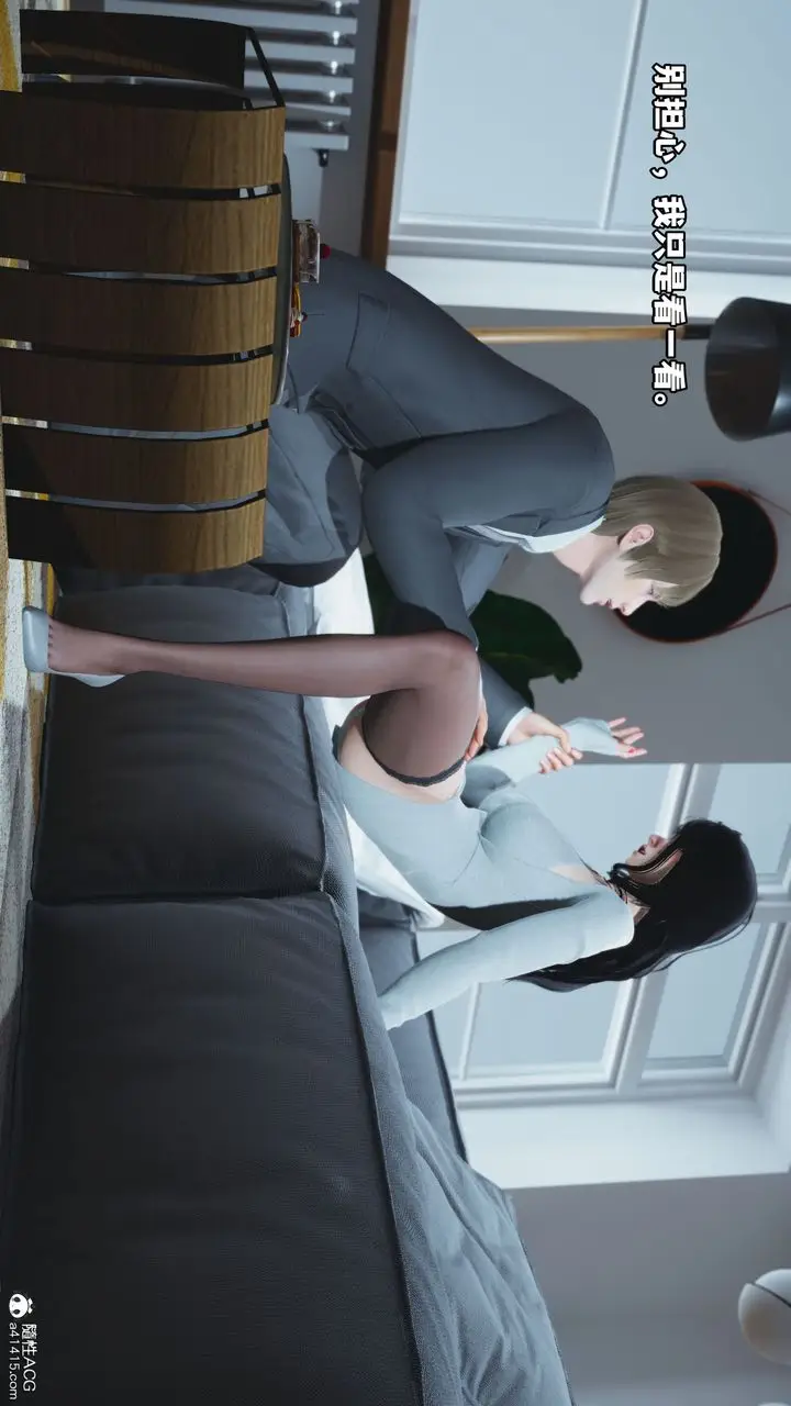 漫画《[3D]我成瞭大反派》第37话第39张图